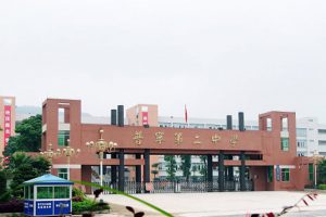 教育信息化整體(tǐ)解決方案
